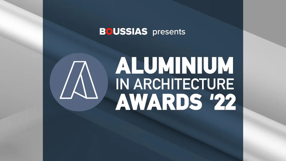 Aluminium in Architecture Awards 2022: Αναδεικνύοντας την καινοτομία στον κατασκευαστικό κλάδο