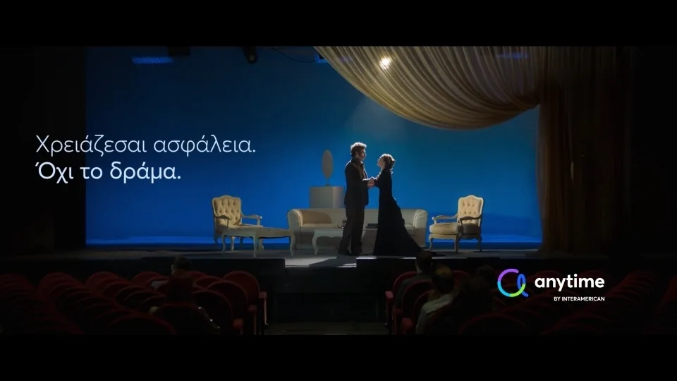 Νέα τηλεοπτική διαφήμιση από την Anytime