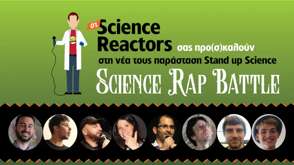 «Science Rap Battle»: Νέο Stand up από τους Science Reactors στο Θέατρο Arroyo την Παρασκευή 12/1​