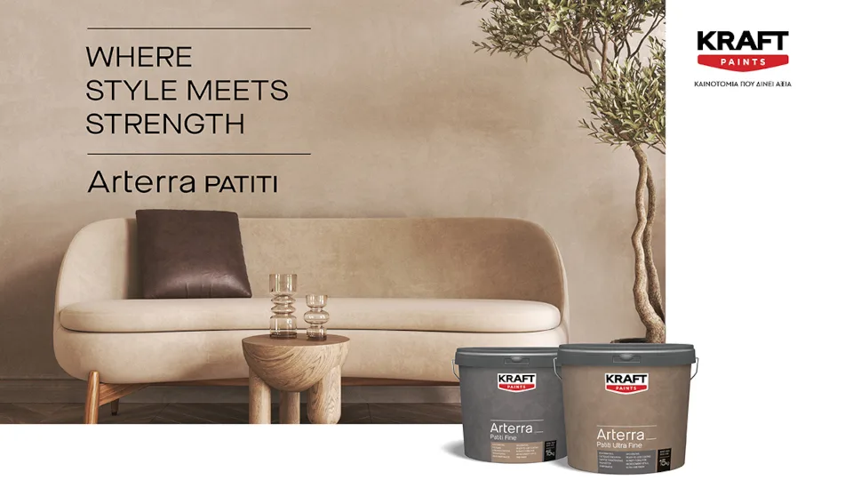 H KRAFT Paints λανσάρει στην αγορά την Arterra Patiti