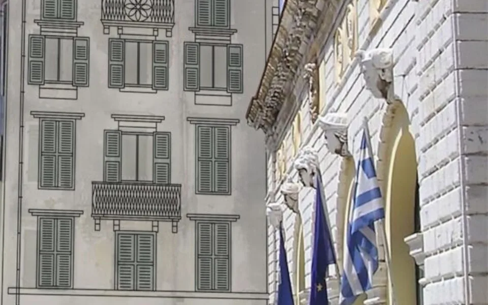 ΕΤΑΔ: Ολοκληρώθηκε ο διαγωνισμός εκμίσθωσης του εμβληματικού κτηρίου Ασάνη στην Κέρκυρα