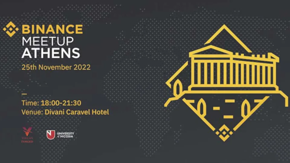 Στις 25 Νοεμβρίου η πρώτη εκδήλωση της Binance στην Αθήνα
