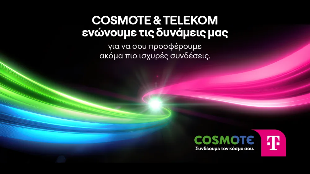 «Σάρκα και οστά» παίρνει η COSMOTE TELEKOM
