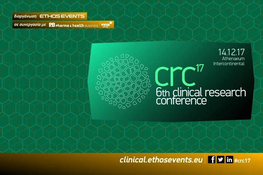 ​6th Clinical Research Conference: «Πρόσβαση των ασθενών στην Καινοτομία και στις Κλινικές Μελέτες»!