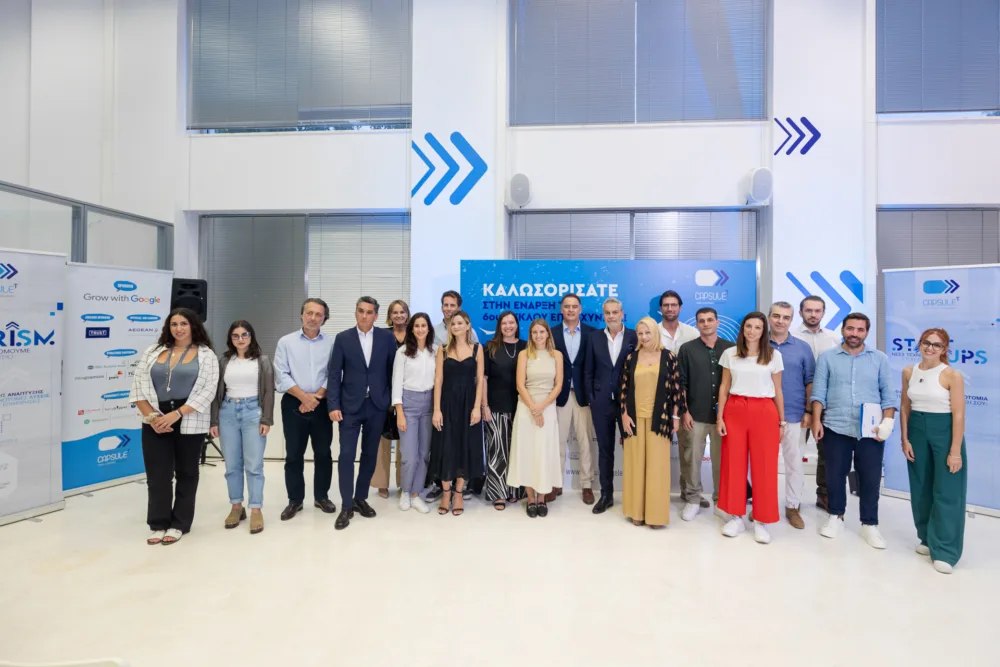 ΞΕΕ: Πρεμιέρα για τον 6ο κύκλο επιτάχυνσης του CapsuleT - Ποιες είναι οι νέες ομάδες