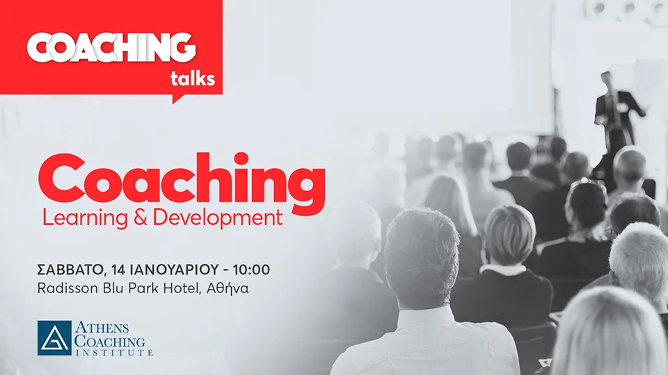 Δηλώστε συμμετοχή στα Coaching Talks 2023 του Athens Coaching Institute