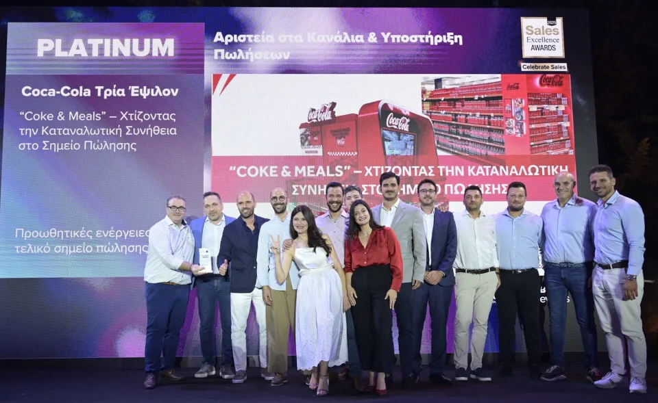 Δύο Gold βραβεία και Platinum διάκριση στα Sales Excellence Awards 2025 για την Coca-Cola Τρία Έψιλον