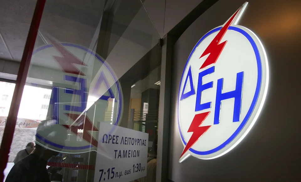 Η ΔΕΗ παρουσιάζει το myHotel SmartRate, ένα νέο προϊόν ενέργειας ειδικά σχεδιασμένο για ξενοδοχεία