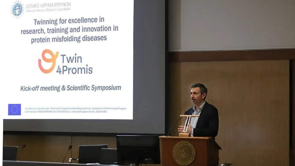 Το Twin4Promis δημιουργεί το πρώτο hub στην έρευνα ασθενειών με προβληματικές πρωτεΐνες