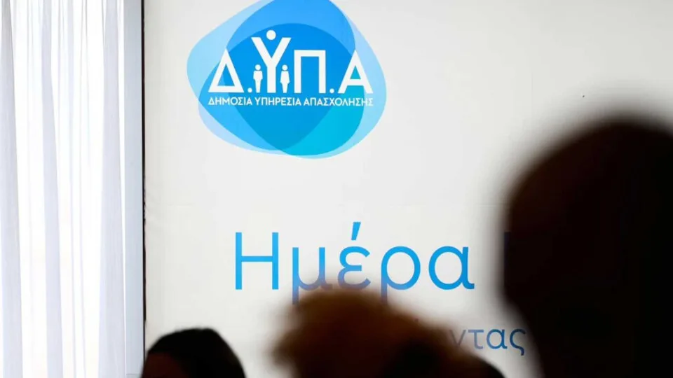 Ημέρα καριέρας 2025 στα Χανιά με πάνω από 800 θέσεις εργασίας