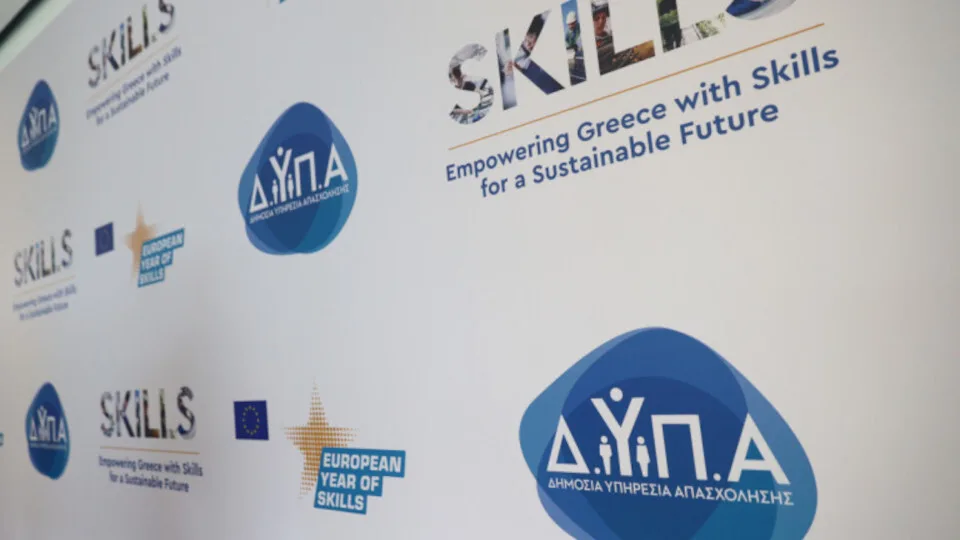 JobReady by DYPA στη Λάρισα: Εργαστήρια και συμβουλές για ανέργους και επιχειρηματίες