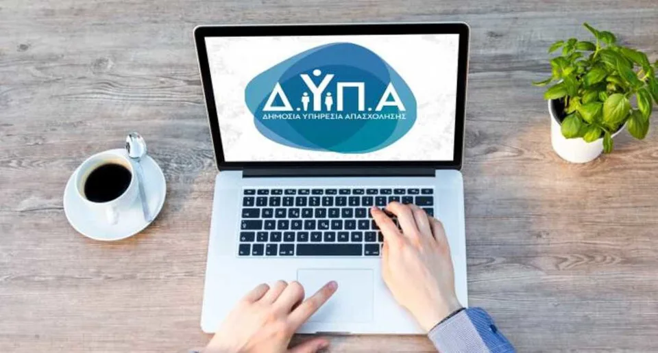 Όλες οι πληρωμές Νοεμβρίου της ΔΥΠΑ