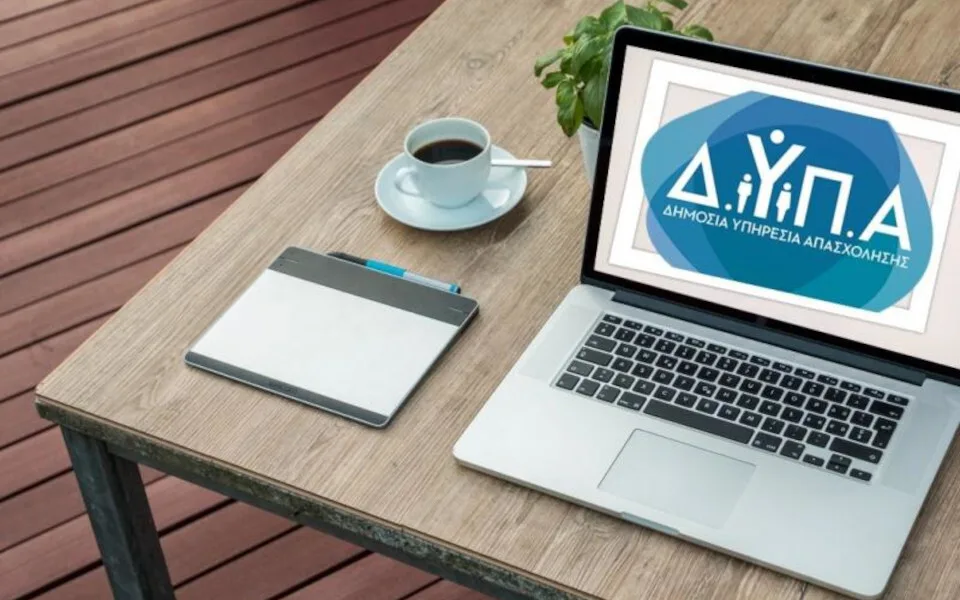 Προθεσμία έως 18/7 για τις αιτήσεις του Γ΄ κύκλου του προγράμματος επιχειρηματικότητας σε 5 περιοχές της χώρας