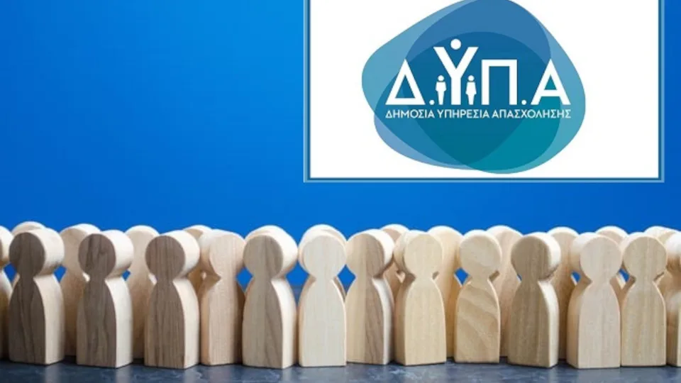 ΔΥΠΑ: Περισσότερες από 6.000 αιτήσεις για το πρόγραμμα απασχόλησης ανέργων 55 ετών και άνω