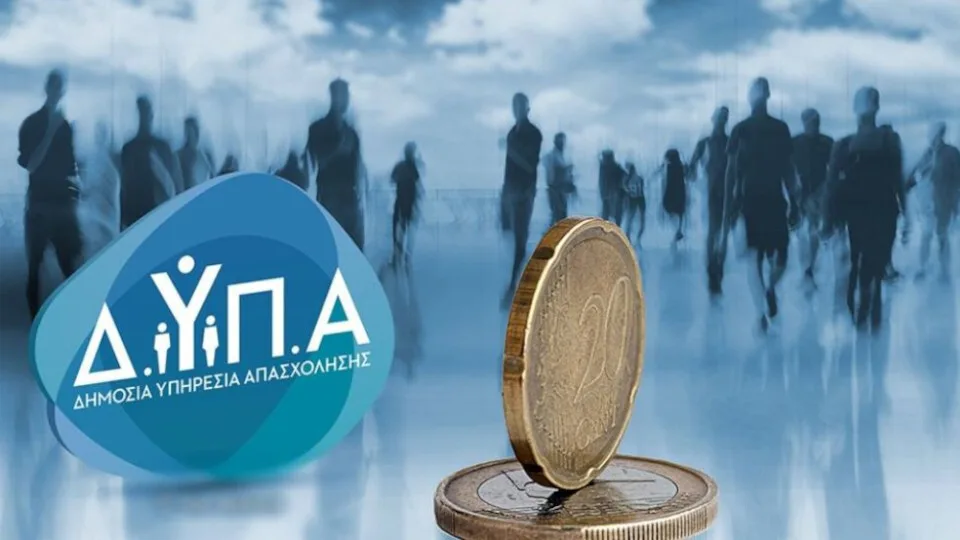 ΔΥΠΑ: Σχεδόν 430 θέσεις εργασίας για πρώην εργαζομένους της ΛΑΡΚΟ