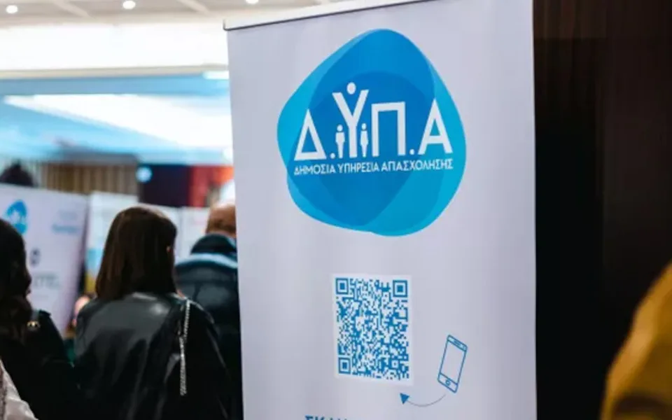 Ρεκόρ συμμετοχής σημειώθηκε στην «Ημέρα Καριέρας» της ΔΥΠΑ στη Δράμα – Ισχυρό ενδιαφέρον επέδειξαν πολίτες και επιχειρήσεις