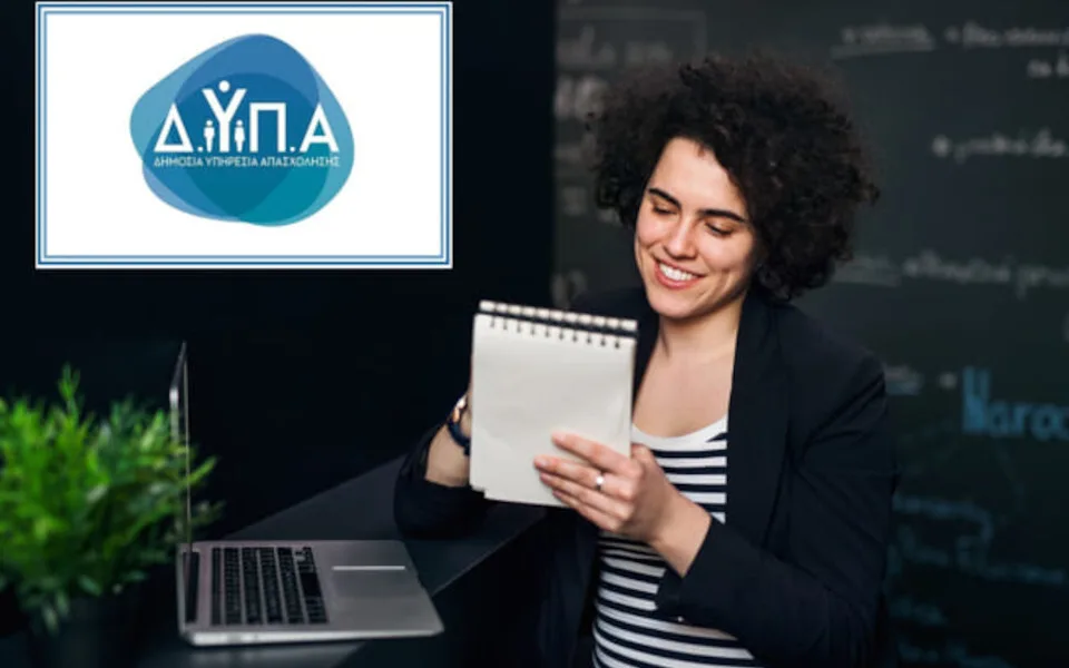 Από αύριο οι αιτήσεις Γ΄ Κύκλου επιχειρηματικότητας σε 5 περιοχές της χώρας με επιχορήγηση 14.800 ευρώ