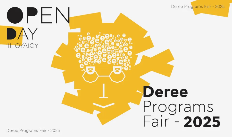 Ετήσια έκθεση των προπτυχιακών και μεταπτυχιακών προγραμμάτων του Deree – Τhe American College of Greece