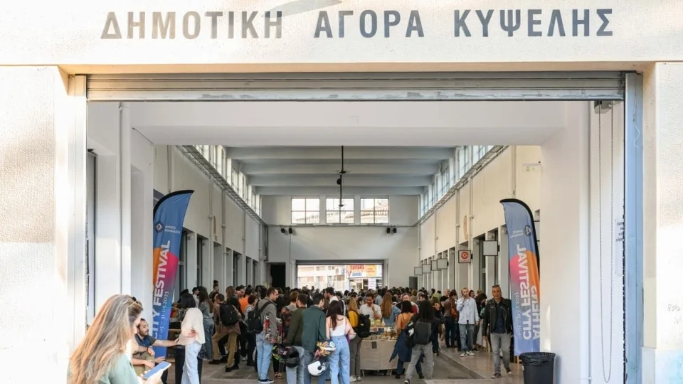 Η Δημοτική Αγορά επιστρέφει στην Κυψέλη