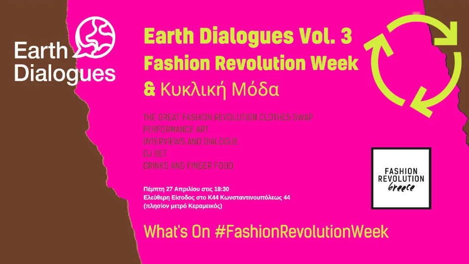 EARTH Dialogue: Fashion Revolution Week 2023 και Κυκλική μόδα την Πέμπτη 27 Απριλίου
