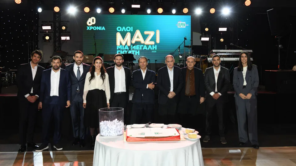 ELPEN: Κοπή πίτας για τη συμπλήρωση 60 χρόνων προσφοράς