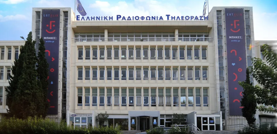 Στην ενίσχυση της δημόσιας τηλεόρασης αποσκοπεί νομοσχέδιο του Υφυπουργού παρά τω Πρωθυπουργώ