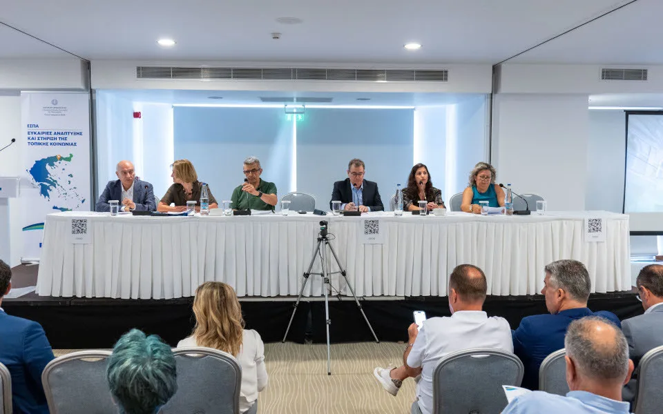 Διημερίδα με τίτλο: «ΕΣΠΑ: Ευκαιρίες Ανάπτυξης και Στήριξη της Τοπικής Κοινωνίας» έλαβε χώρα στην Καβάλα