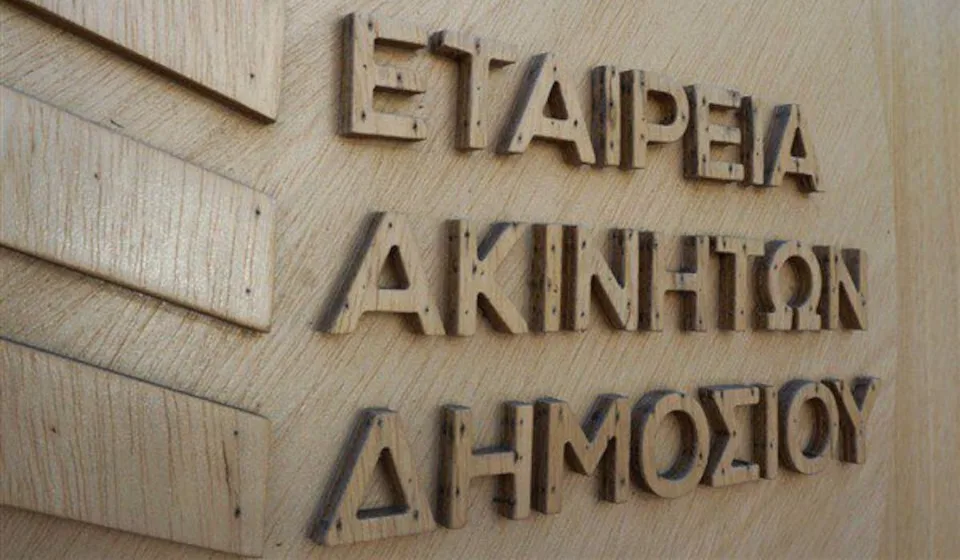 Η Ρόη Χάικου νέα σύμβουλος διοίκησης επικοινωνίας στην ΕΤΑΔ