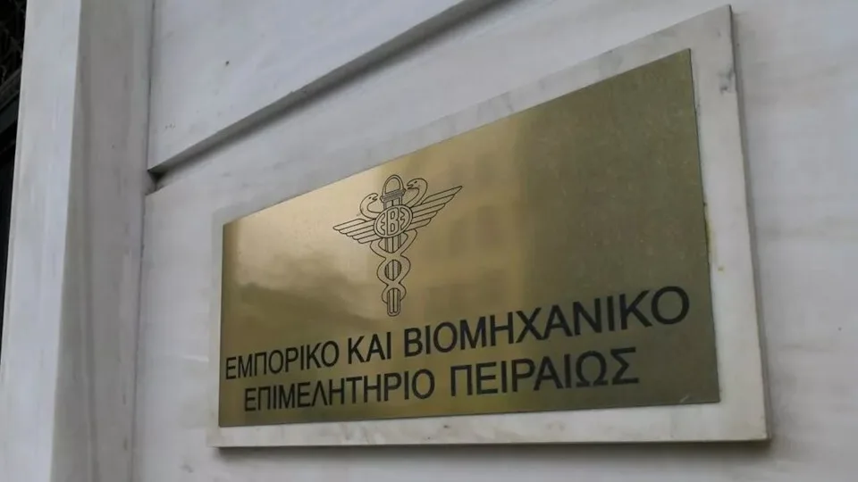 ΕΒΕΠ: Ζητά άμεσα μέτρα για την πάταξη παράνομων εμπορικών πρακτικών