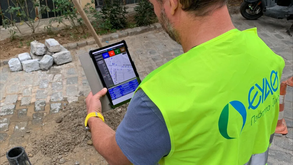 ΕΥΑΘ: Στο 100% η ψηφιοποίηση μέσω GIS σε ύδρευση - αποχέτευση