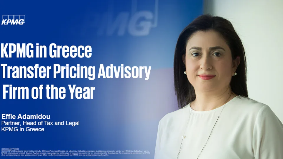 KPMG: Διάκριση ως Transfer Pricing Advisory Firm of the Year in Greece