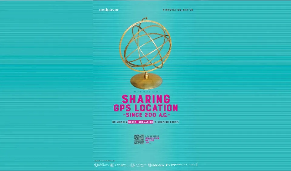 Καμπάνια Innovation Nation της Endeavor Greece: Στόχος η ανάδειξη των σύγχρονων ελληνικών τεχνολογικών καινοτομιών