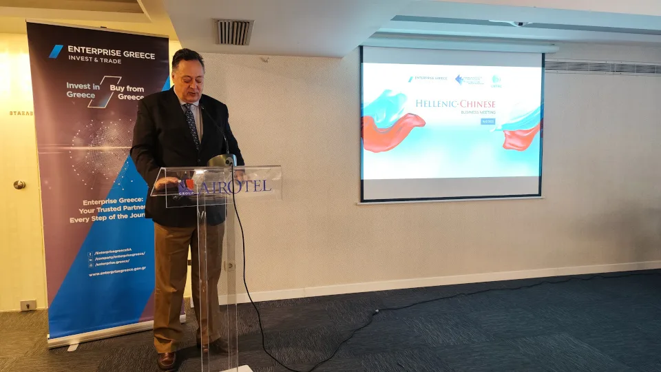 Ελληνο-κινεζικές επιχειρηματικές συναντήσεις έλαβαν χώρα στην αλυσίδα ένδυσης - κλωστοϋφαντουργίας