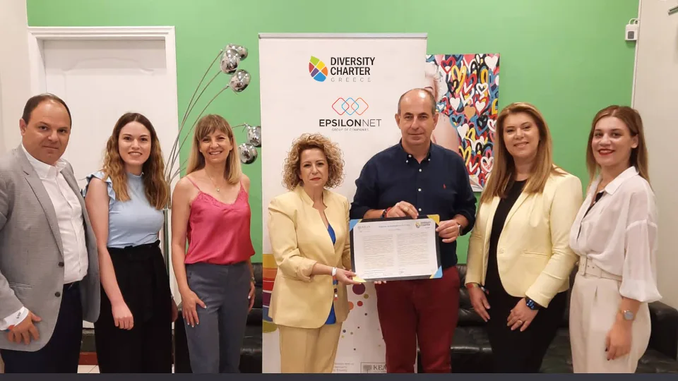 Ο Όμιλος Epsilon Net υπέγραψε τη Χάρτα Διαφορετικότητας