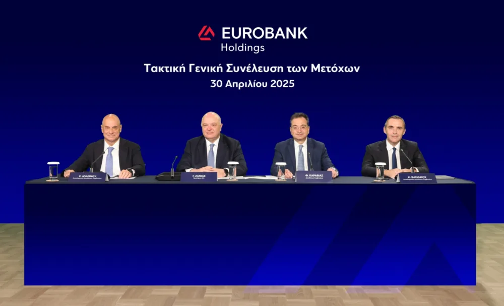 Καραβίας, Eurobank: Ξεπέρασαν κάθε προσδοκία οι επιδόσεις το 2024, κρίσιμος ο ρόλος της Κύπρου