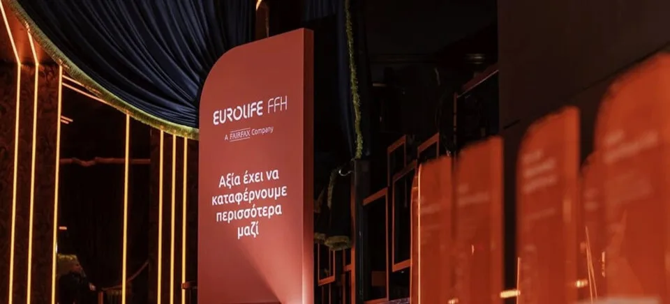 Eurolife FFH: Ξεκινά ο 14ος κύκλος του Advanced Program in Management for Insurance Executives της Αθήνας