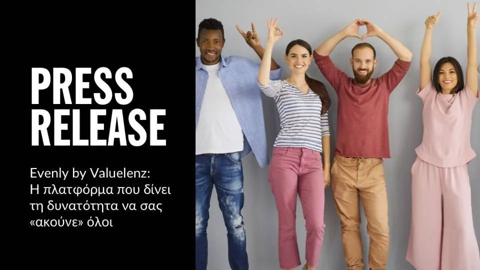 Evenly by Valuelenz: Η πλατφόρμα εξυπηρέτησης κωφών/βαρήκοων ατόμων