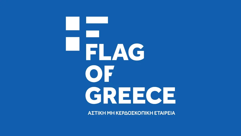 One Symbol - 200 Objects, έκθεση της Flag of Greece στη Σαντορίνη​​
