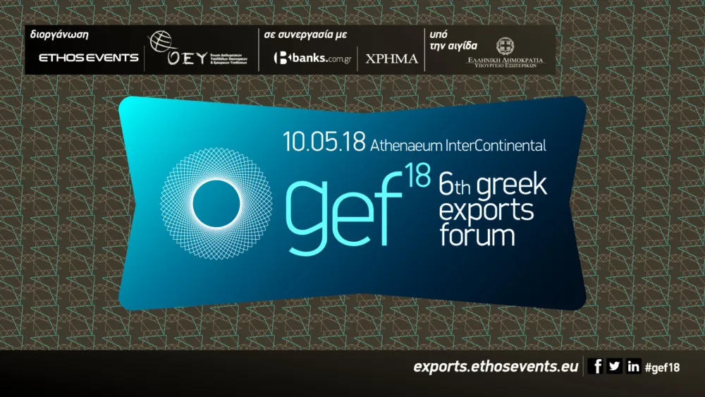 6th Greek Exports Forum: Το συνέδριο θεσμός για τις εξαγωγές ανοίγει τις πόρτες των νέων αγορών