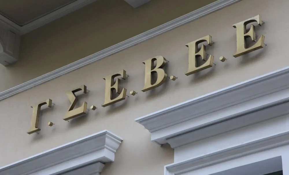 ​ΙΜΕ-ΓΣΕΒΕΕ: Βελτίωση της οικονομίας με χαμηλές όμως προσδοκίες