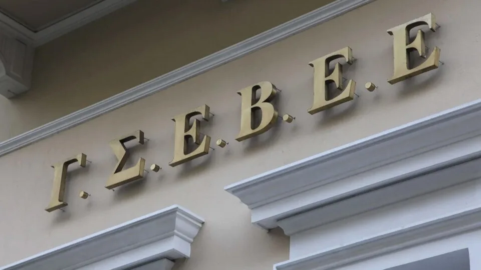 ΓΣΕΒΕΕ στο Ευρωπαϊκό βιοτεχνικό συνέδριο 2025: Οι κίνδυνοι που αντιμετωπίζει η βιοτεχνία