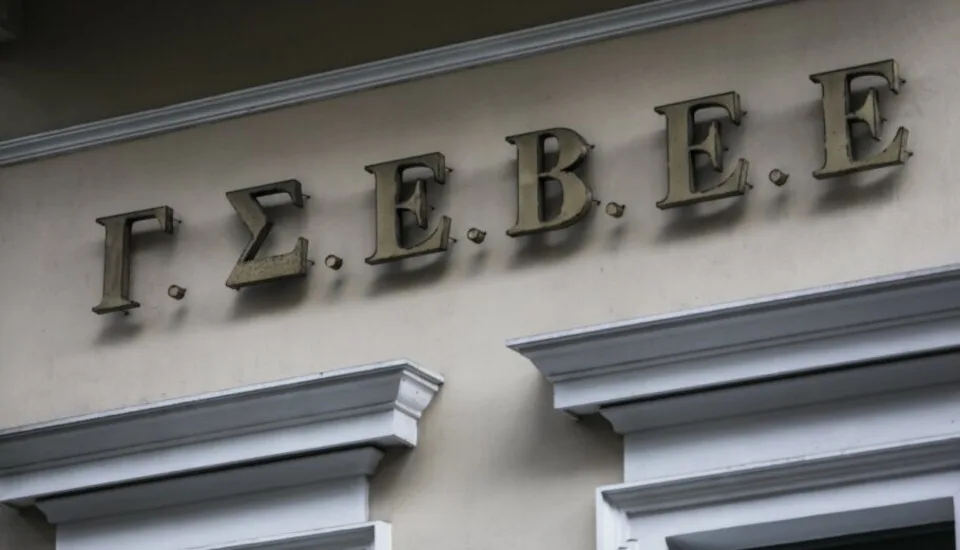 ΓΣΕΒΕΕ: Οι μικρές και πολύ μικρές επιχειρήσεις δεν χρειάζονται προσωρινά επιδόματα, αλλά προσιτές τιμές ενέργειας