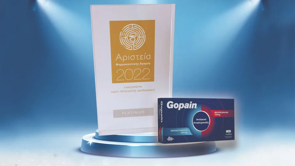 Διάκριση για το Gopain στα «Αριστεία Φαρμακευτικής Αγοράς 2022»