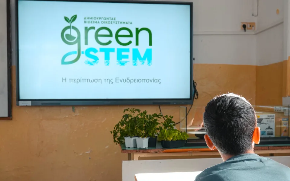 H ΔΕΗ φέρνει τη βιωσιμότητα στα σχολεία της Κρήτης με ειδικό εκπαιδευτικό πρόγραμμα