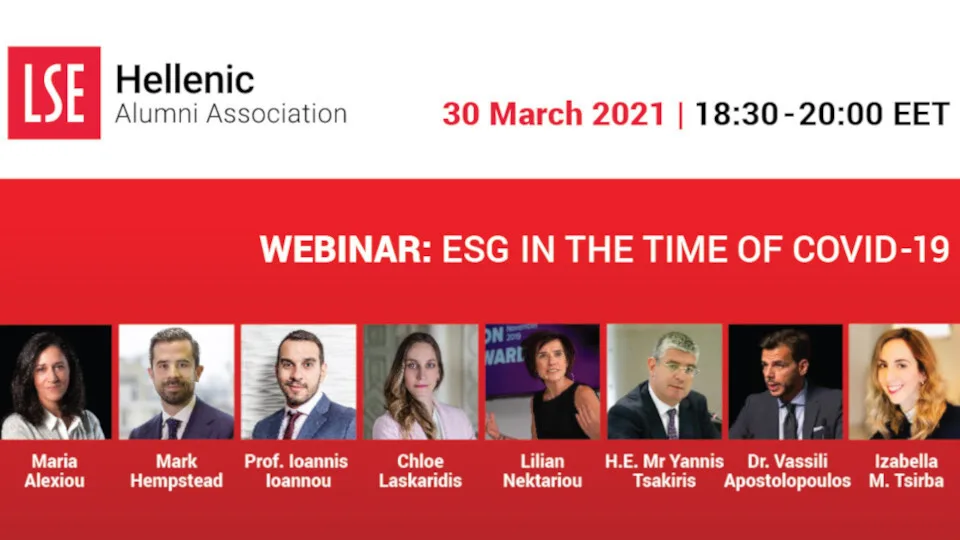 HAALSE - ​​ESG in the time of COVID-19»: Πράσινο, ψηφιακό και κοινωνικά δίκαιο το μέλλον του επιχειρείν»​
